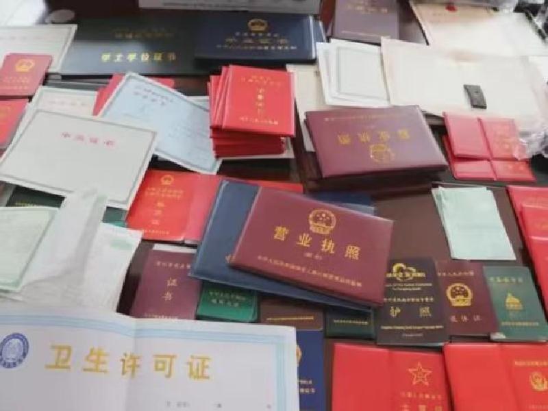 患者需要提供医院假住院证明来申哪里可以做磁钢电阻率测试请病假